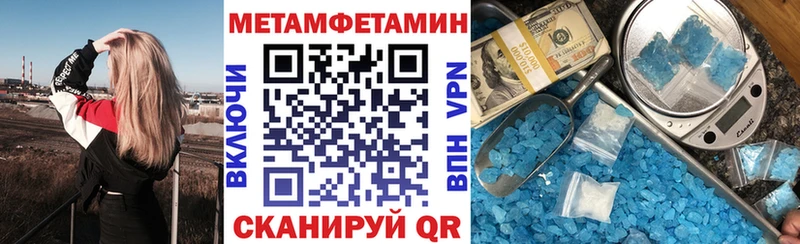 АМФЕТАМИН Premium  kraken маркетплейс  Заполярный  купить  цена 