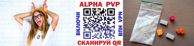 А ПВП крисы CK  shop формула  Заполярный  где можно купить наркотик 