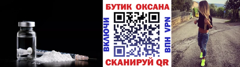 Бутират GHB  купить наркотик  shop состав  Заполярный 