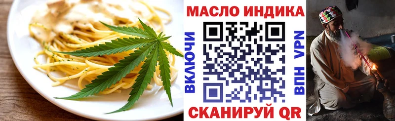 Печенье с ТГК конопля Заполярный