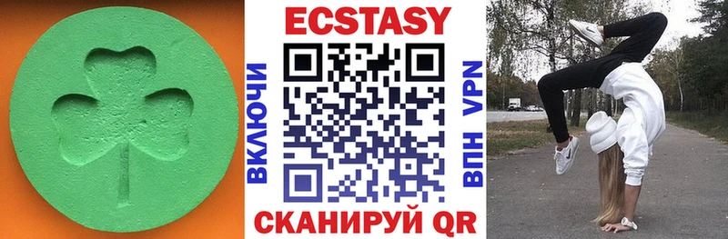 продажа наркотиков  Заполярный  Ecstasy бентли 