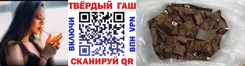 Гашиш Ice-O-Lator Заполярный