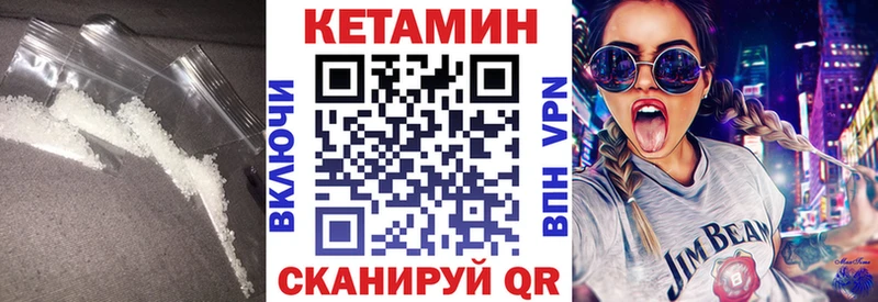 КЕТАМИН ketamine  Заполярный 