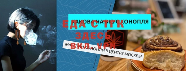 MDMA Premium VHQ Алзамай