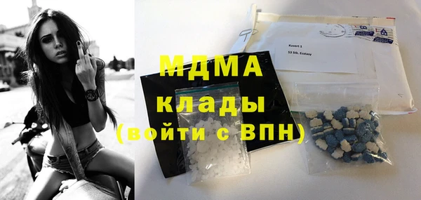 MDMA Premium VHQ Алзамай