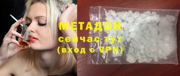 MDMA Premium VHQ Алзамай