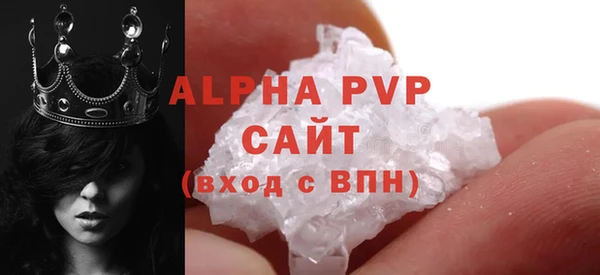ALPHA-PVP Алексеевка