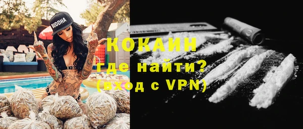 ALPHA-PVP Алексеевка
