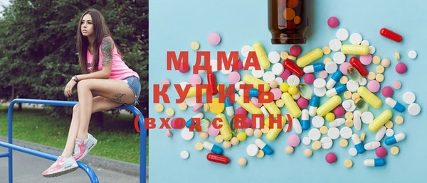 MDMA Premium VHQ Алзамай