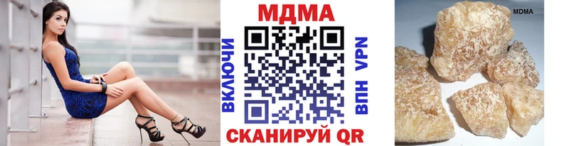 МДМА VHQ  мориарти наркотические препараты  Заполярный 