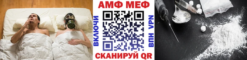 Метамфетамин кристалл Заполярный