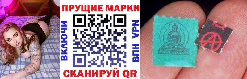 Марки N-bome 1,5мг Заполярный