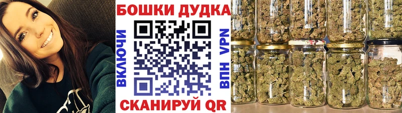 сайты даркнета клад Заполярный Бошки марихуана White Widow